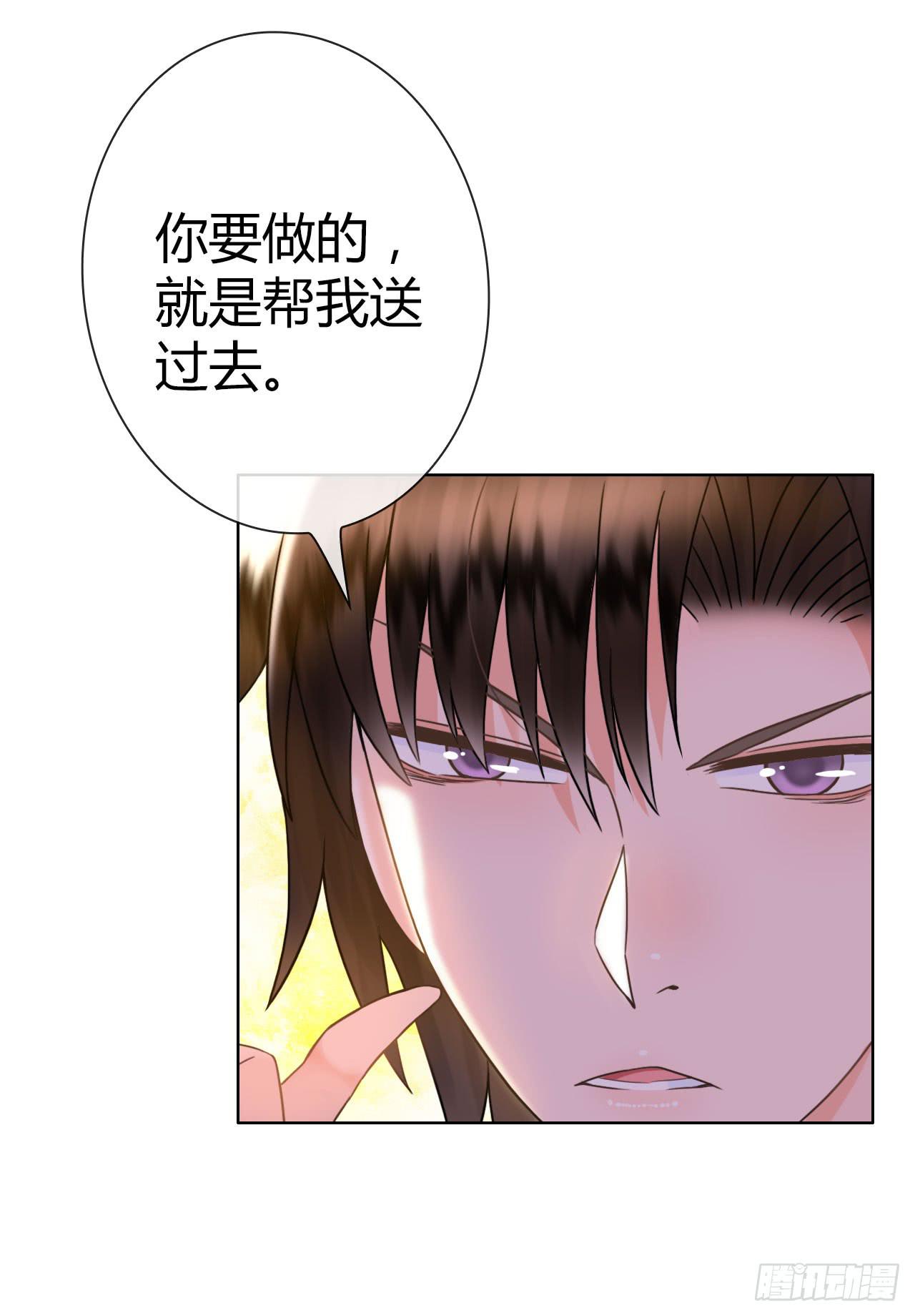 43这就过分了啊(1/2)-第44话