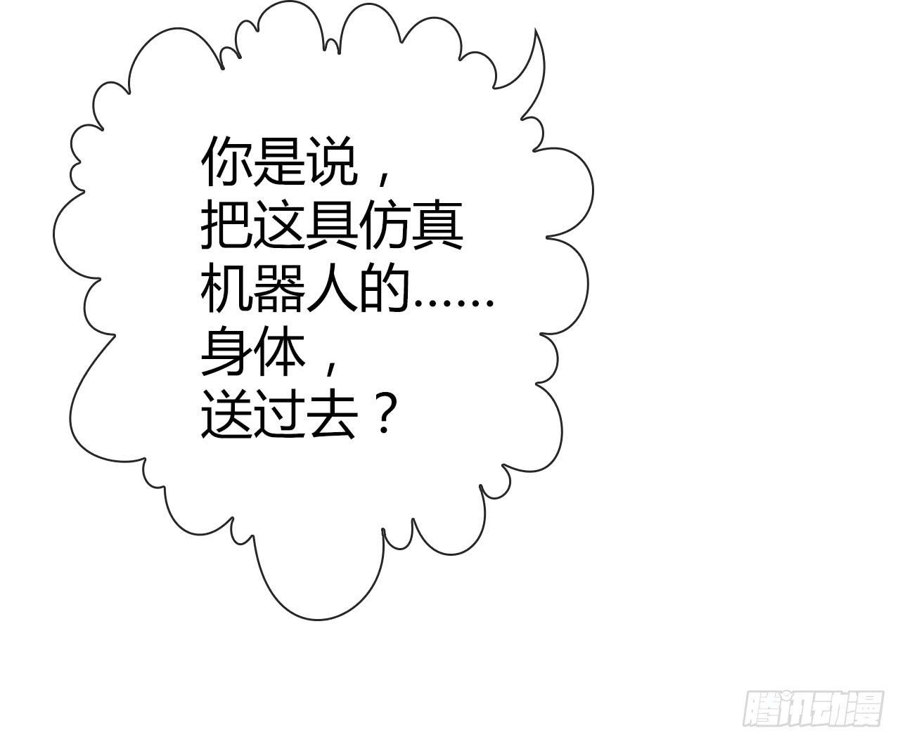43这就过分了啊(1/2)-第44话