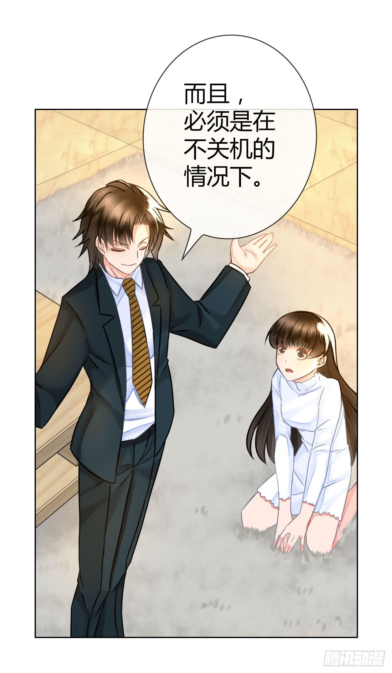 43这就过分了啊(1/2)-第44话