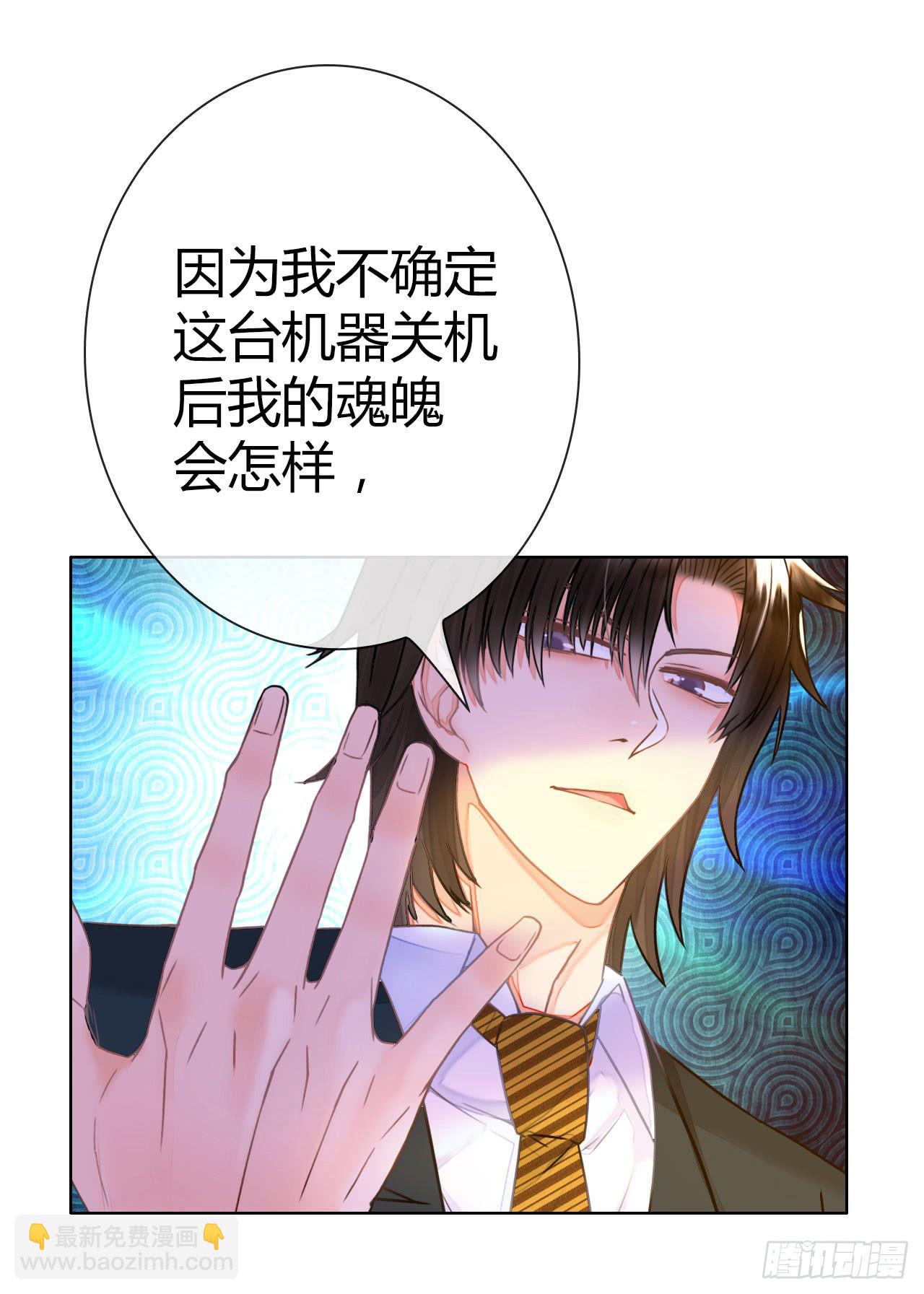 43这就过分了啊(1/2)-第44话