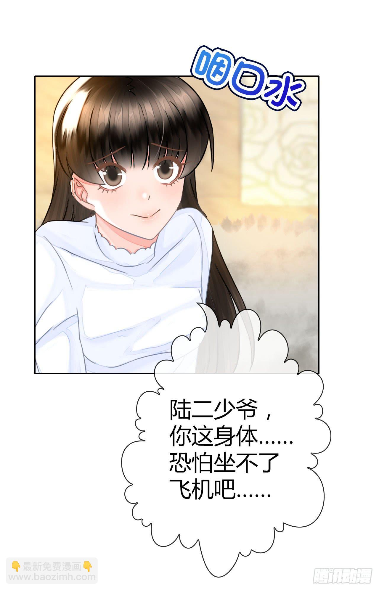 43这就过分了啊(1/2)-第44话