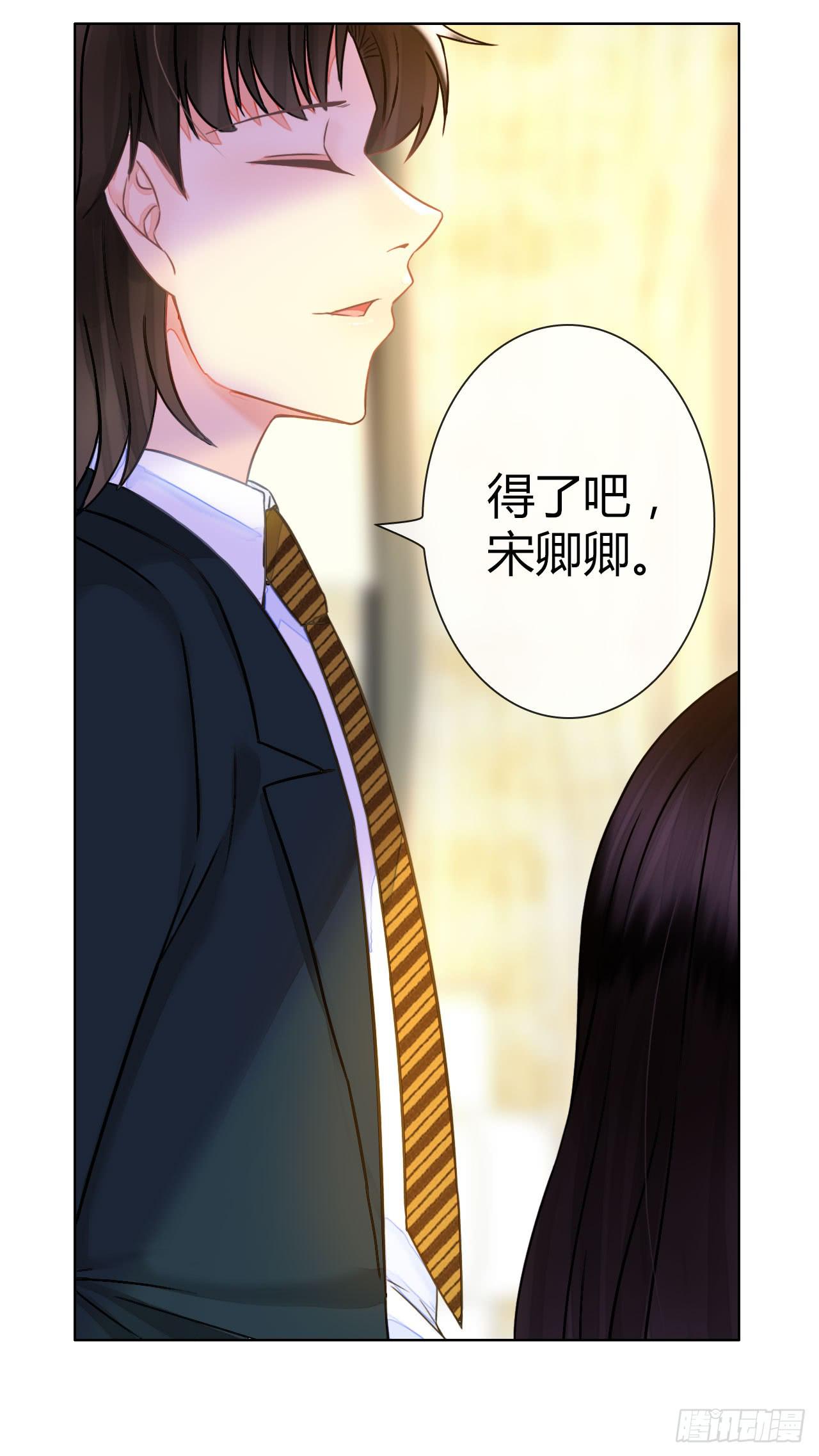 43这就过分了啊(1/2)-第44话