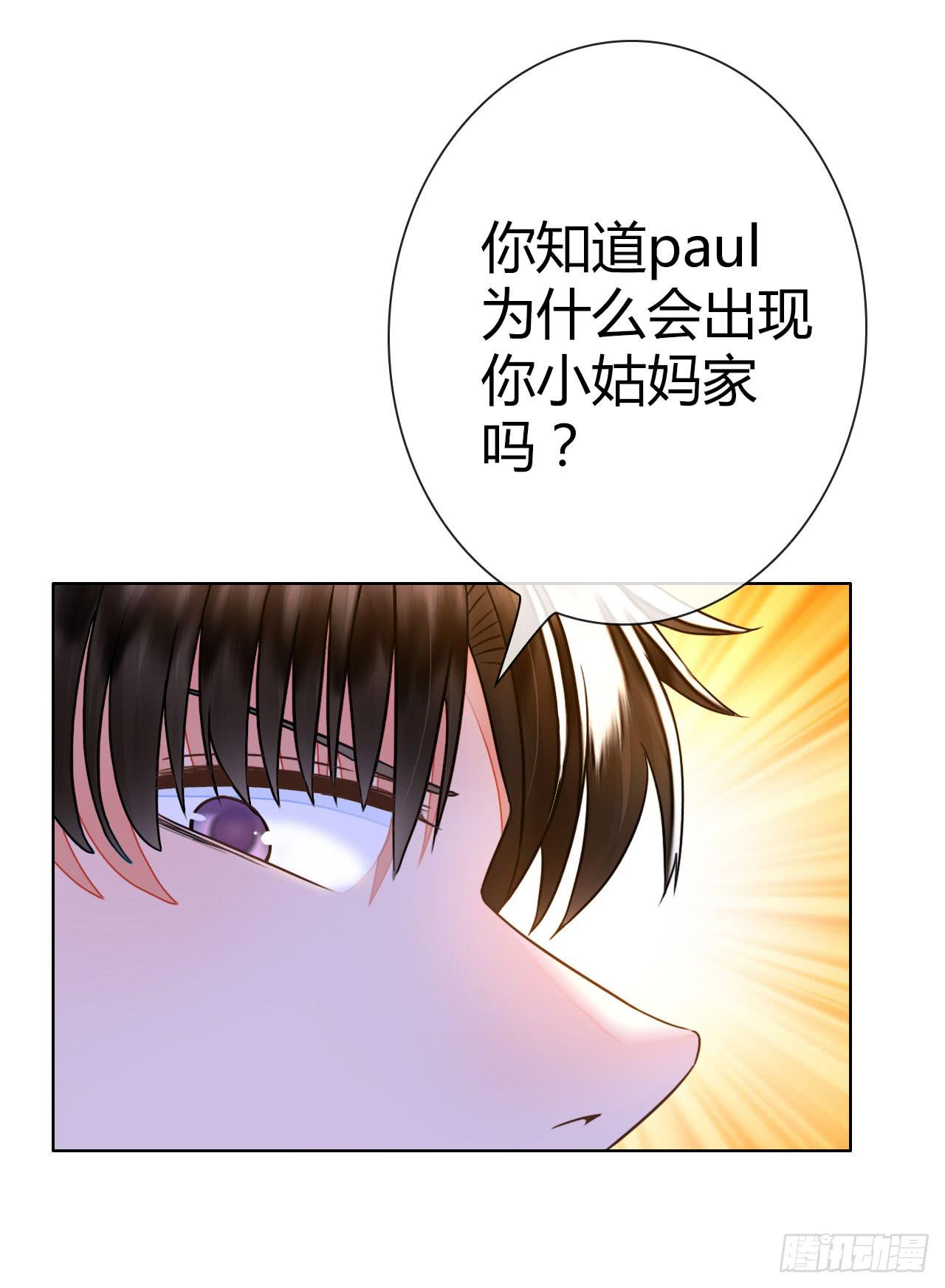 43这就过分了啊(1/2)-第44话