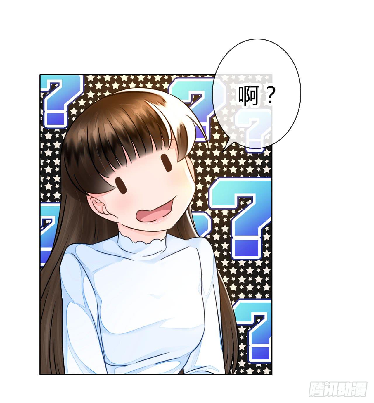 43这就过分了啊(1/2)-第44话
