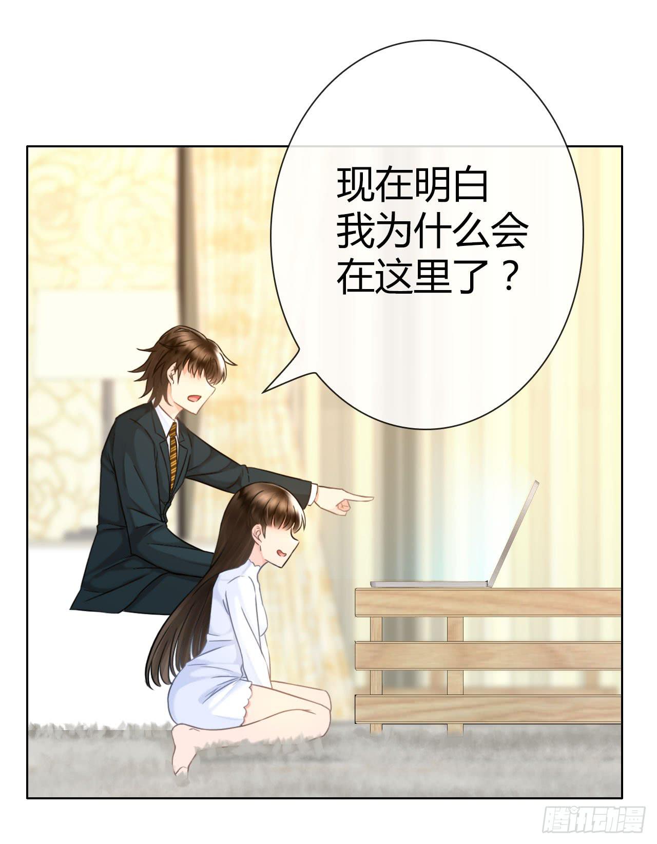 43这就过分了啊(1/2)-第44话