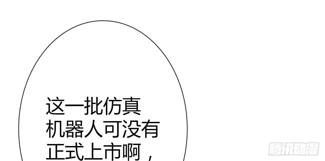 43这就过分了啊(1/2)-第44话