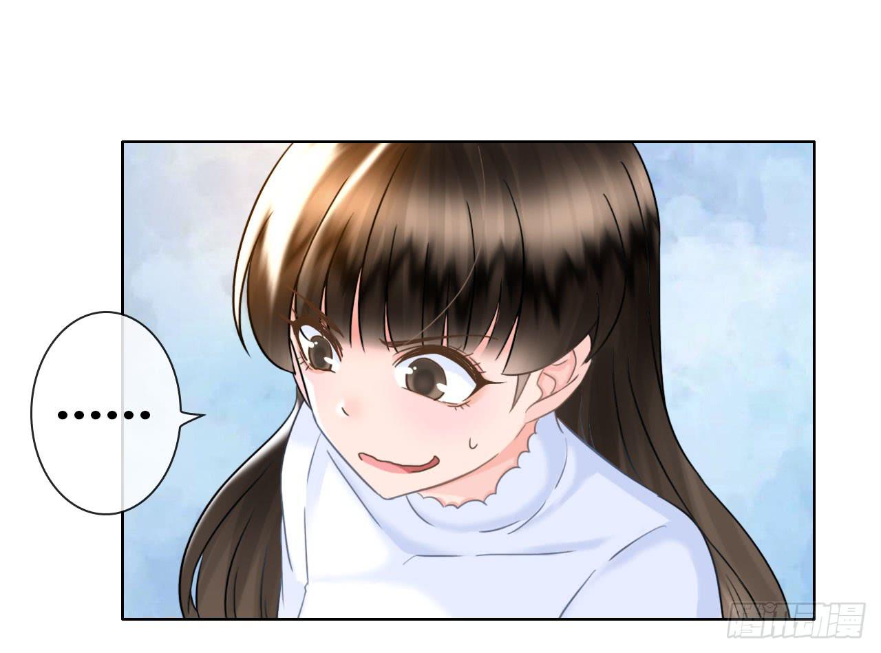 43这就过分了啊(1/2)-第44话
