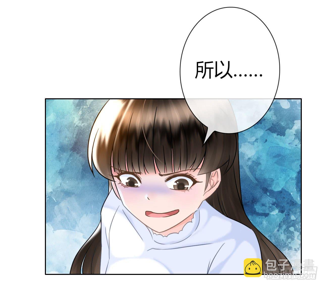 43这就过分了啊(1/2)-第44话