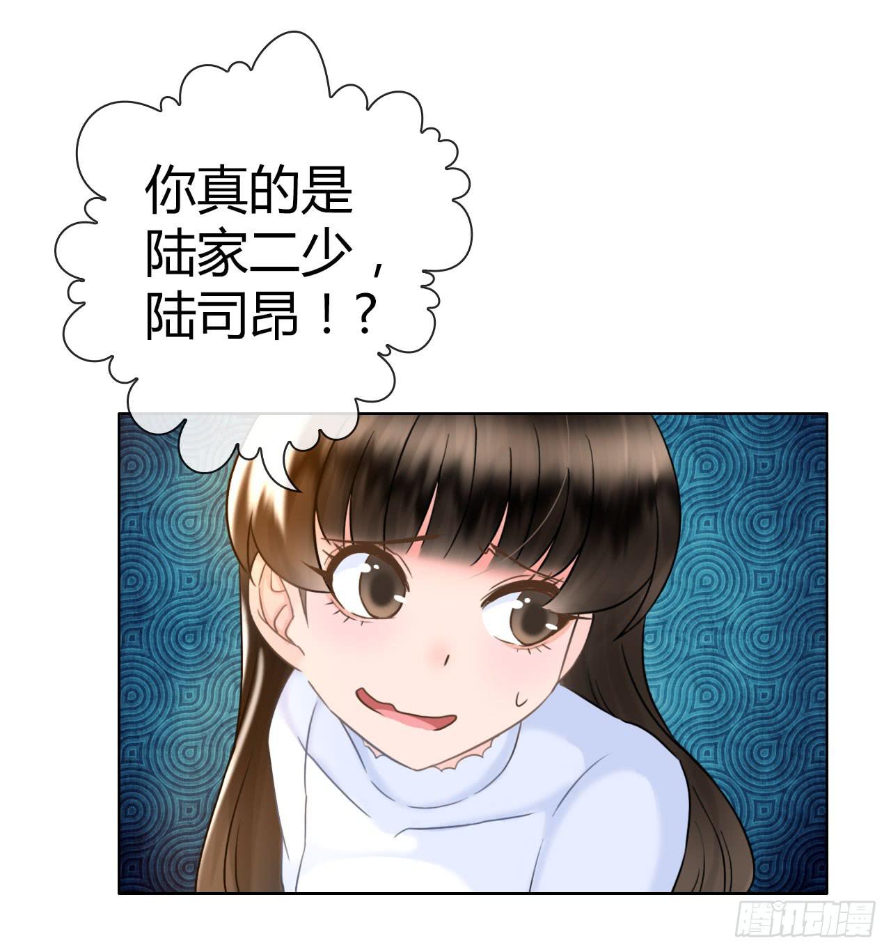 43这就过分了啊(1/2)-第44话