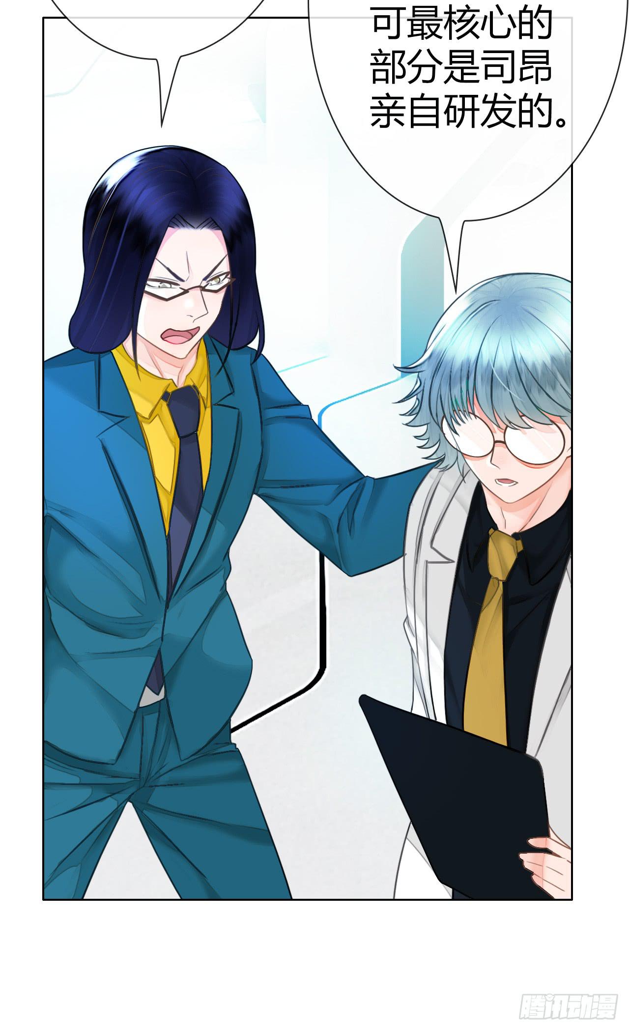 45原来你也是有智商的啊(1/2)-第46话
