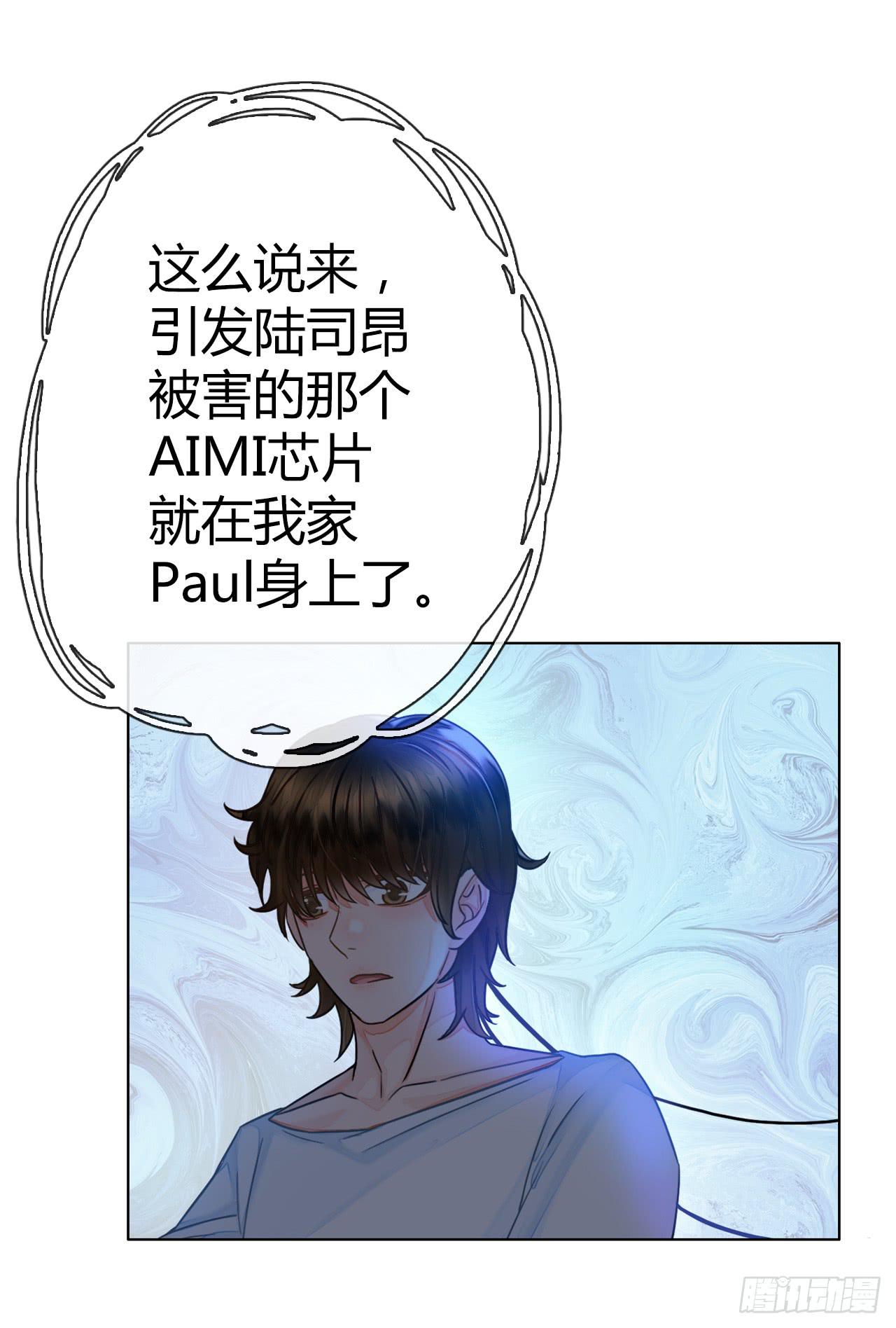 45原来你也是有智商的啊(1/2)-第46话