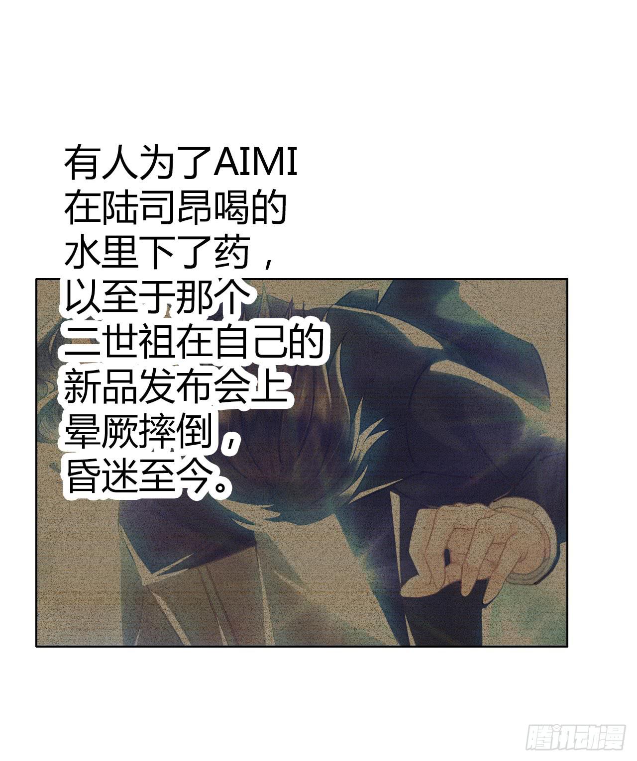 45原来你也是有智商的啊(1/2)-第46话