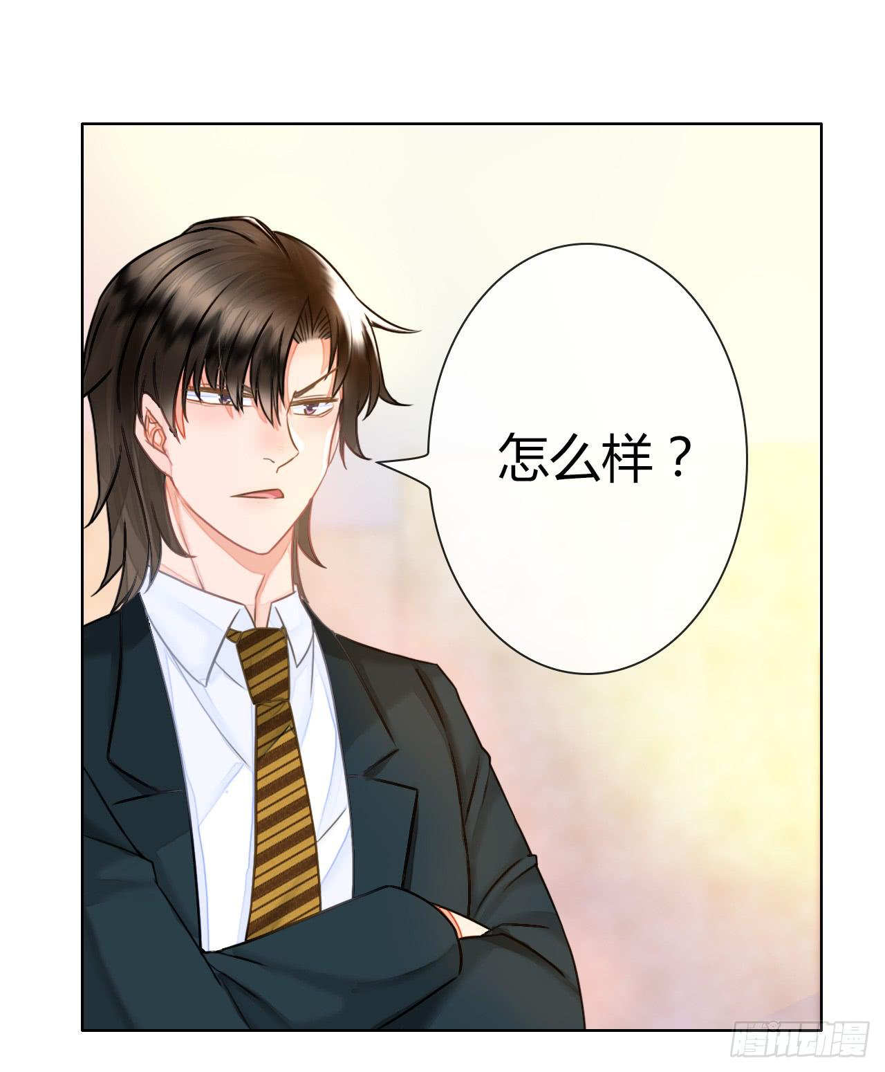 45原来你也是有智商的啊(1/2)-第46话