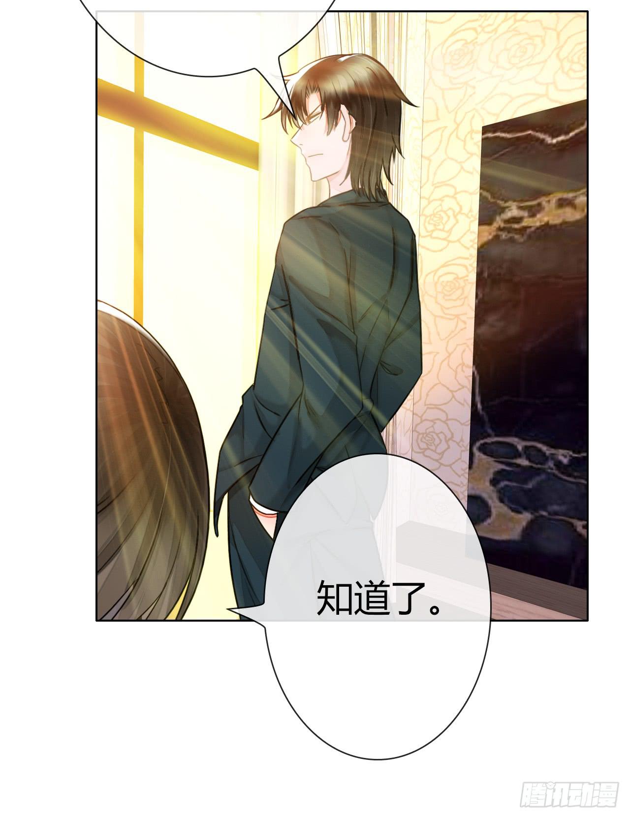 45原来你也是有智商的啊(1/2)-第46话