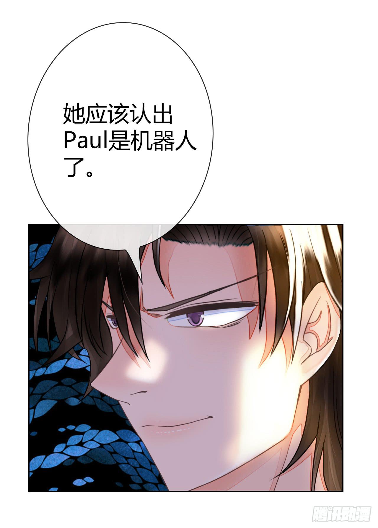 45原来你也是有智商的啊(1/2)-第46话
