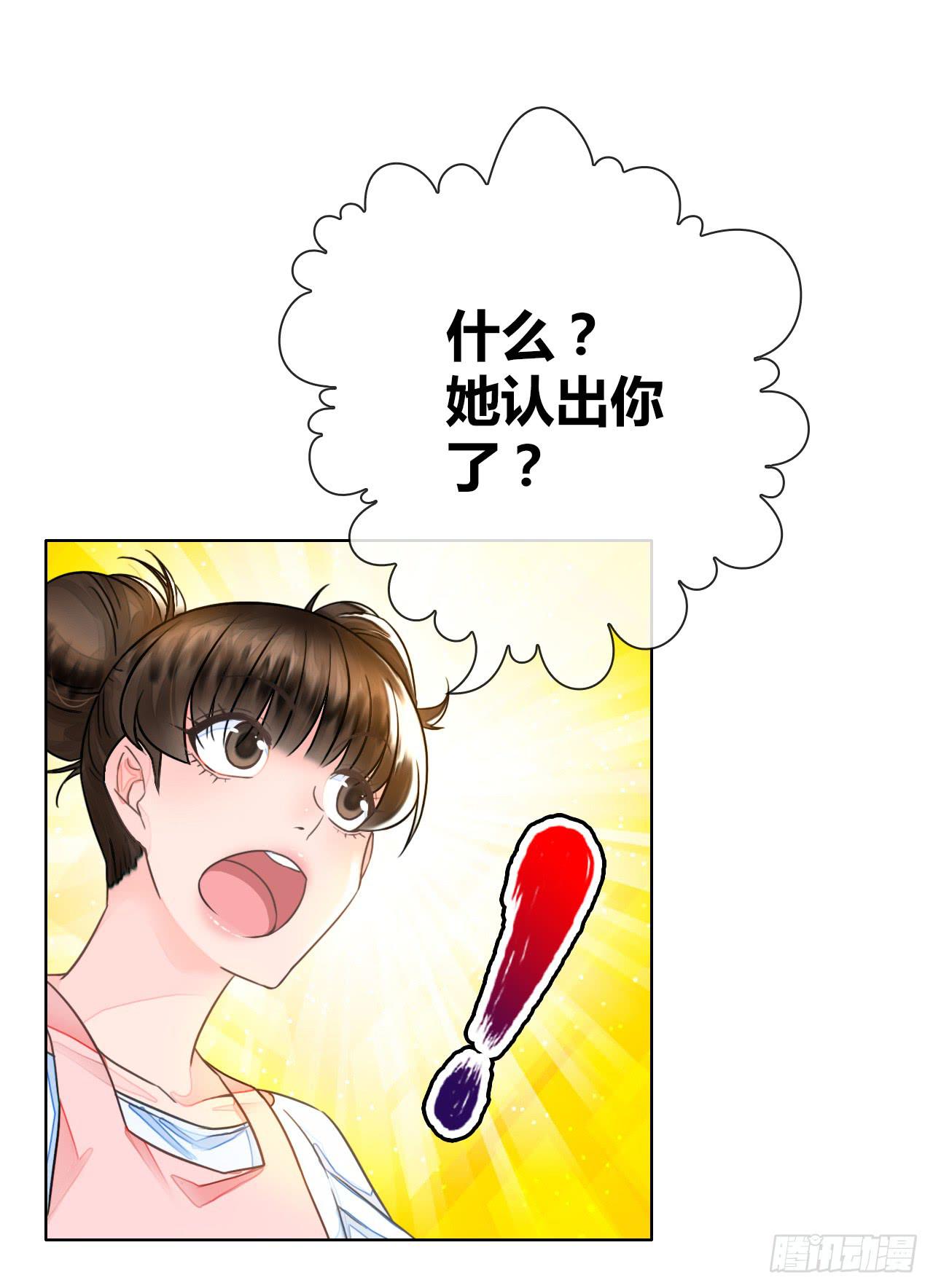 45原来你也是有智商的啊(1/2)-第46话
