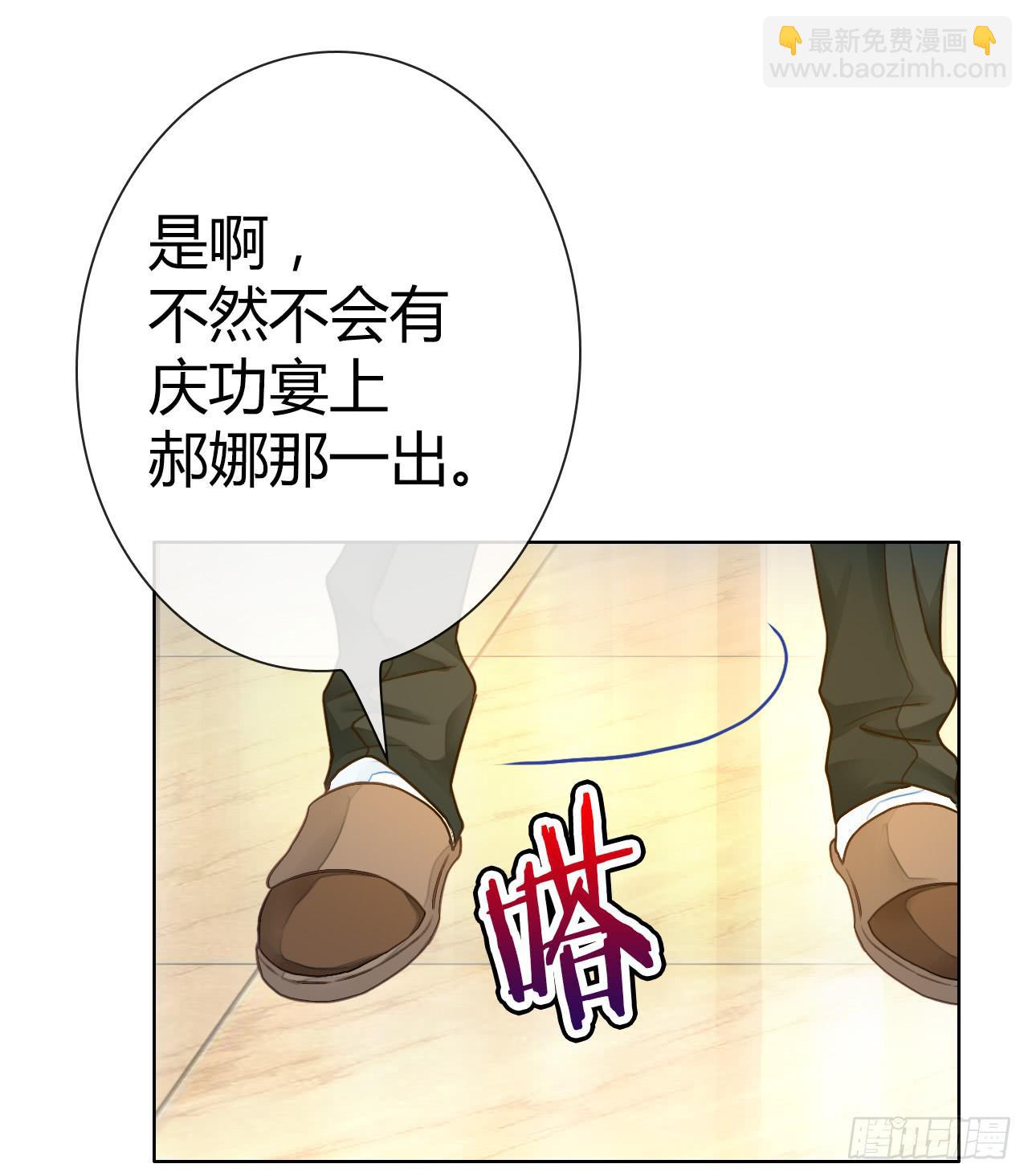 45原来你也是有智商的啊(1/2)-第46话