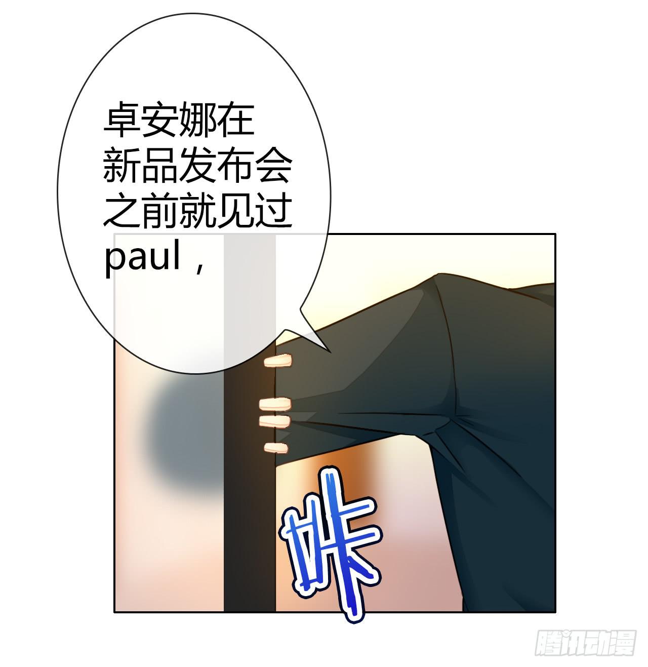 45原来你也是有智商的啊(1/2)-第46话
