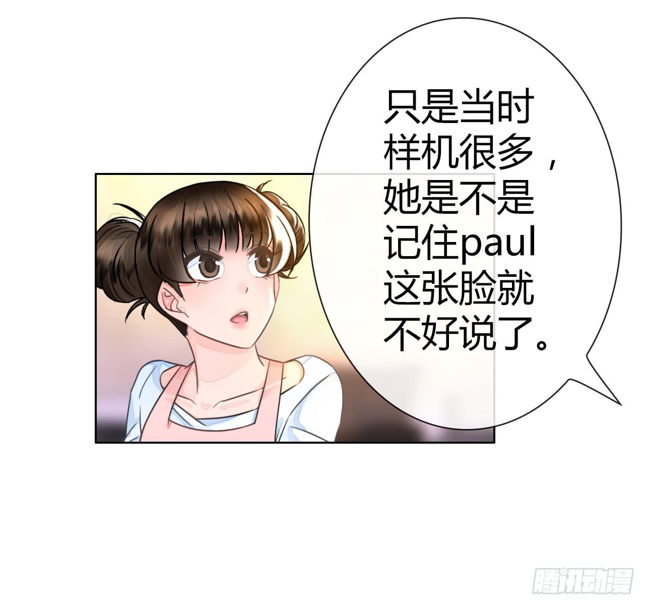 45原来你也是有智商的啊(1/2)-第46话
