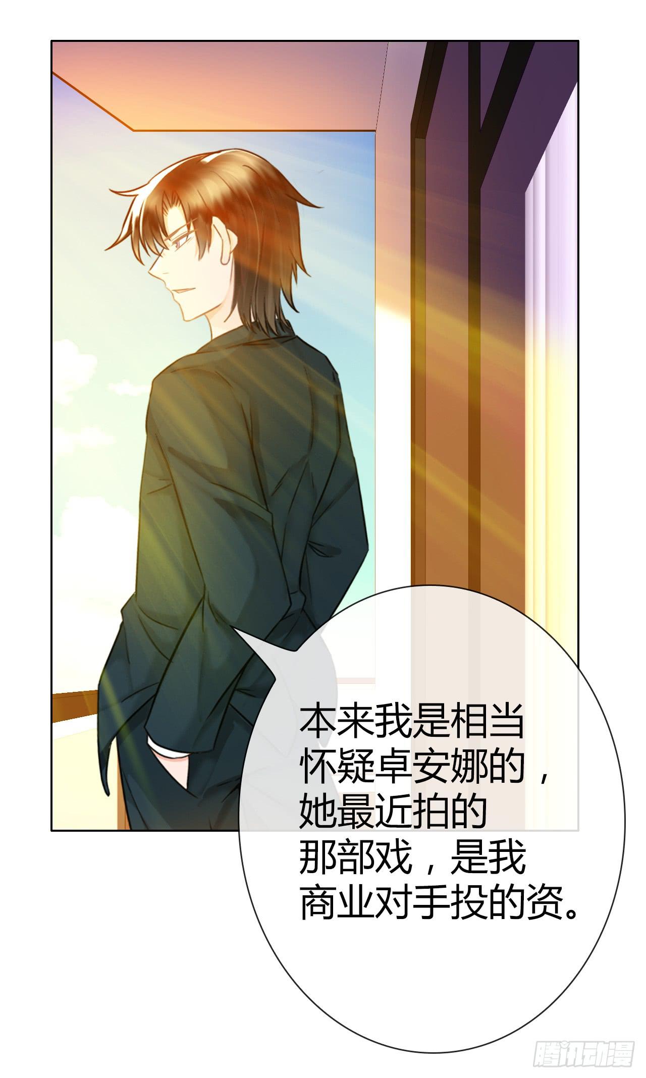 45原来你也是有智商的啊(1/2)-第46话