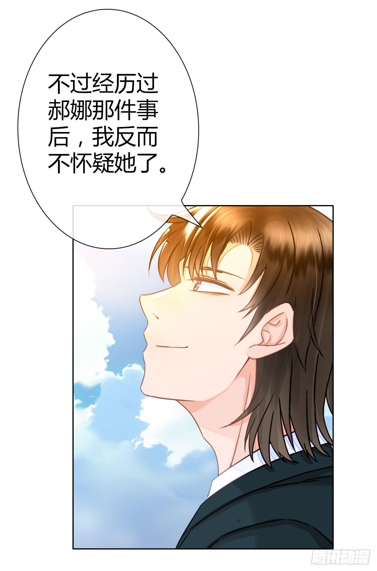 45原来你也是有智商的啊(1/2)-第46话