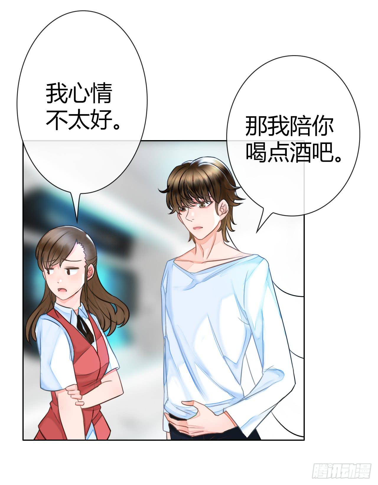 45原来你也是有智商的啊(1/2)-第46话