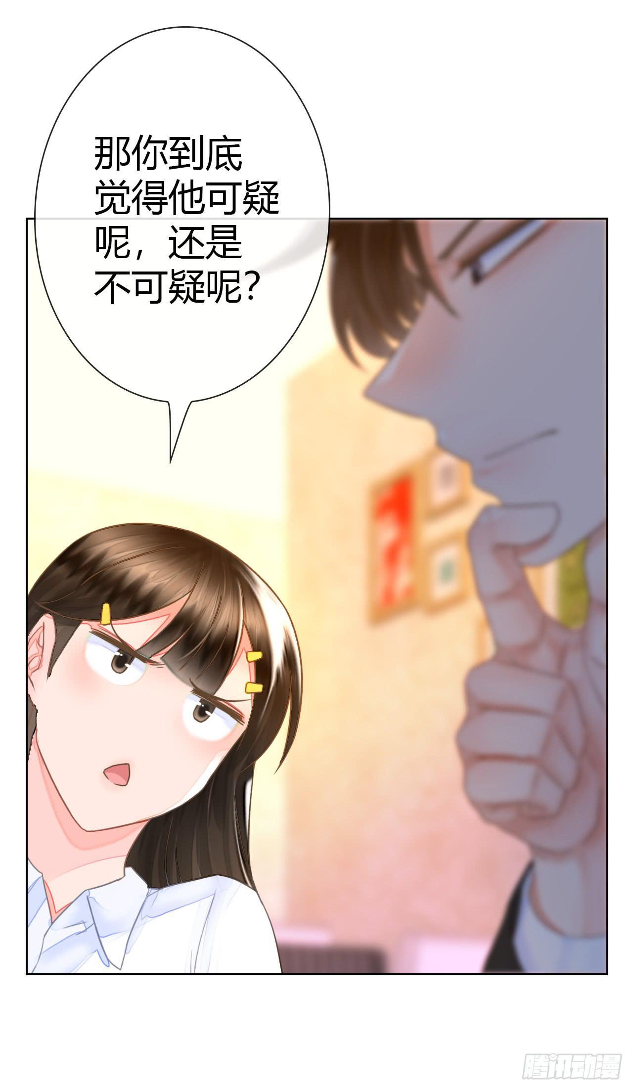 47夭寿啦成人用品打广告啦(1/2)-第48话