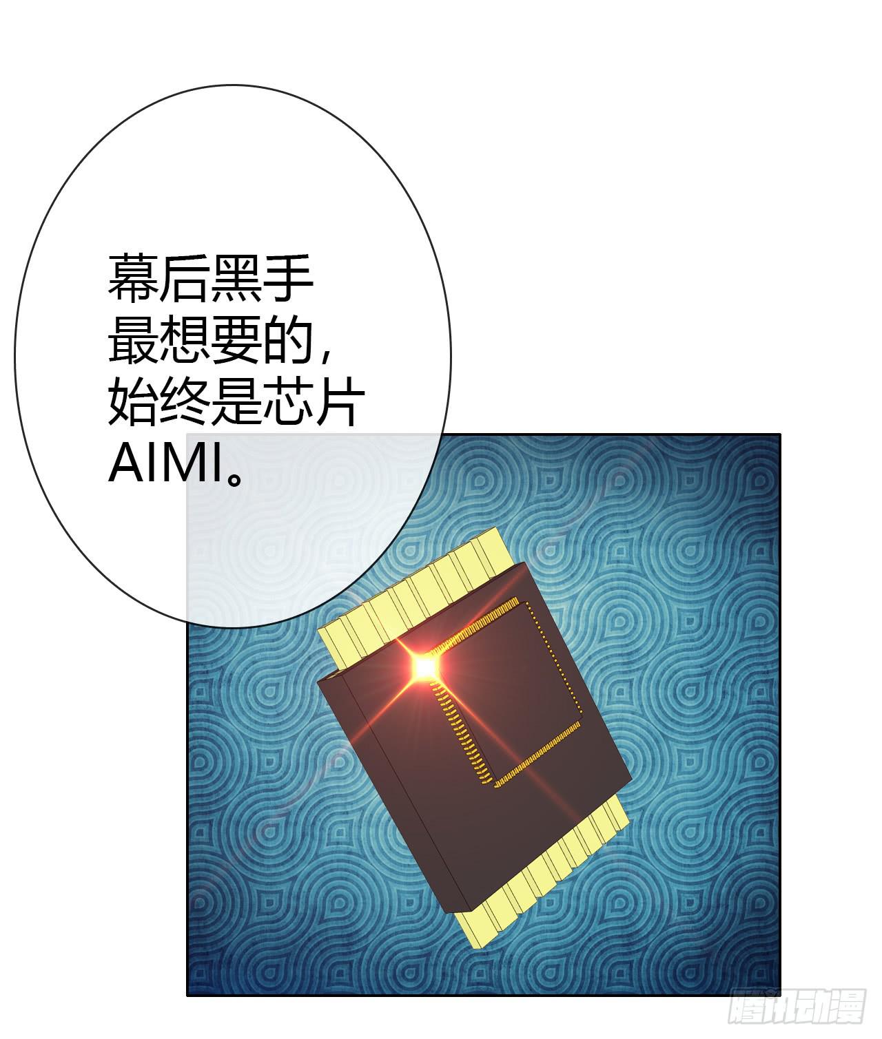 47夭寿啦成人用品打广告啦(1/2)-第48话