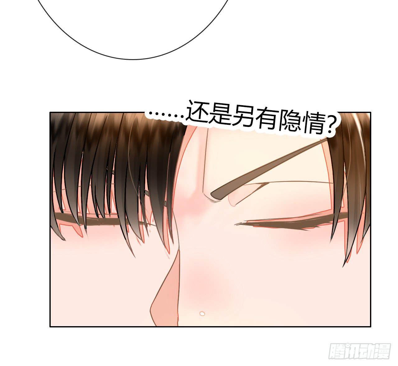 47夭寿啦成人用品打广告啦(1/2)-第48话