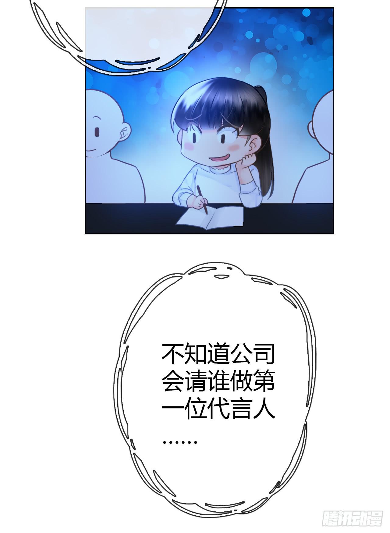 47夭寿啦成人用品打广告啦(1/2)-第48话