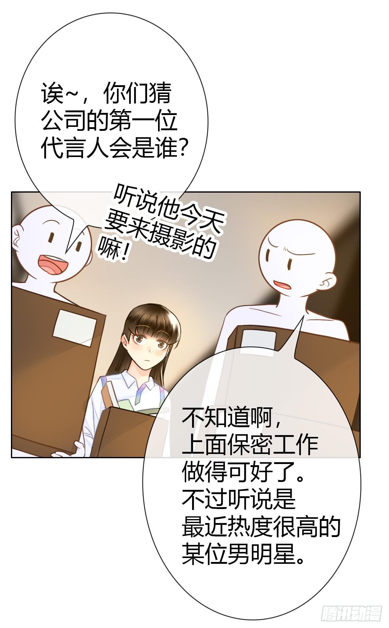47夭寿啦成人用品打广告啦(1/2)-第48话