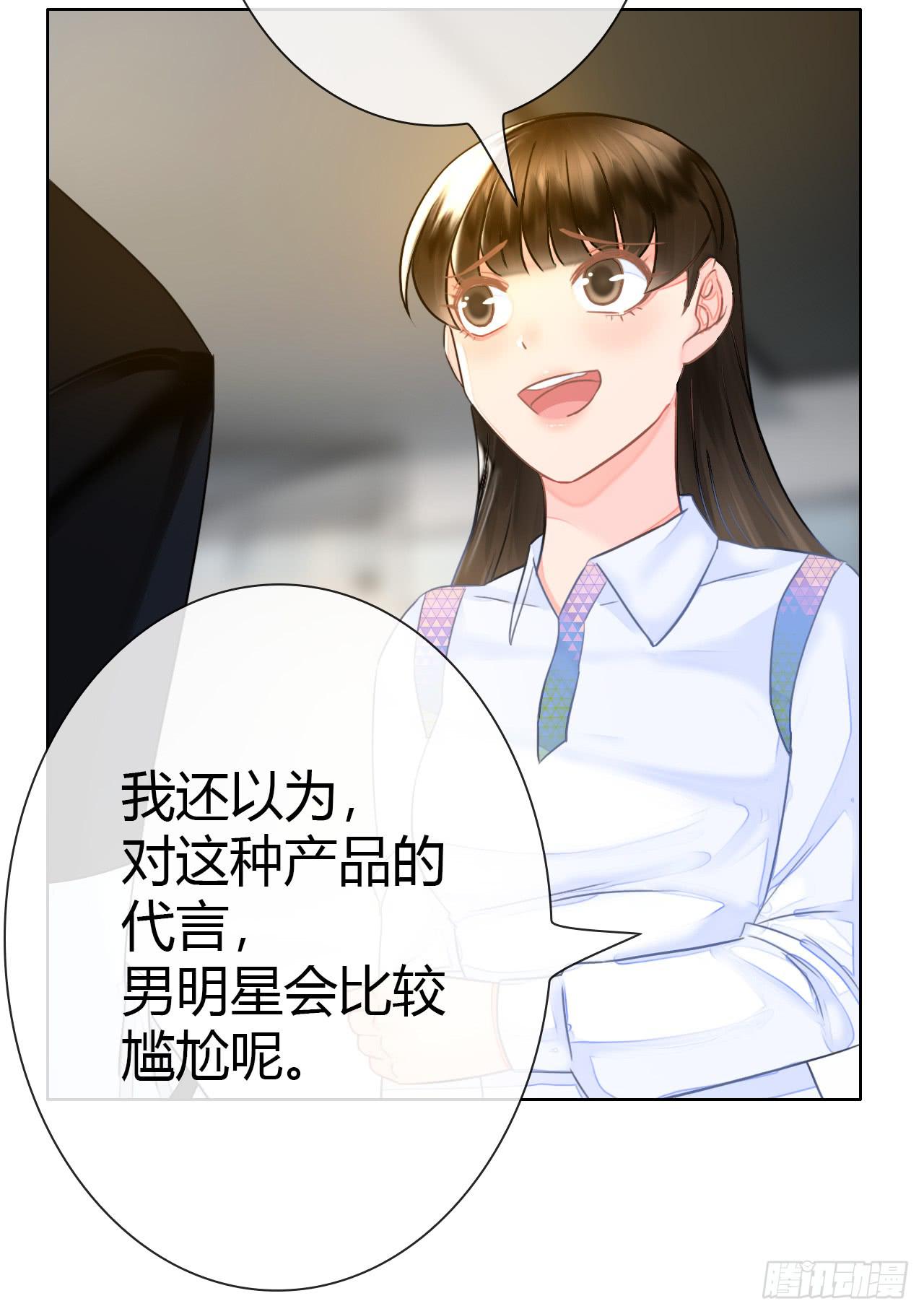 47夭寿啦成人用品打广告啦(1/2)-第48话