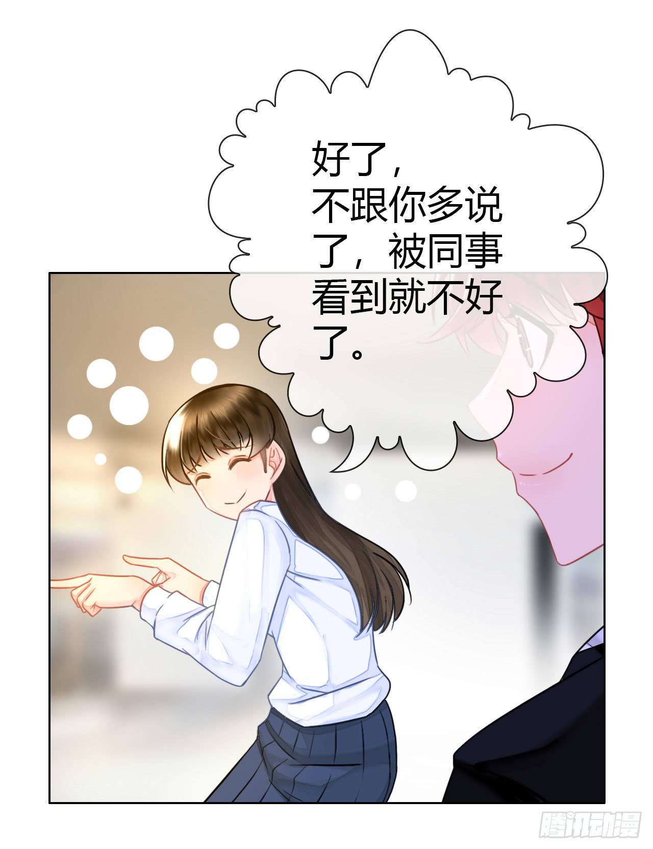 47夭寿啦成人用品打广告啦(1/2)-第48话