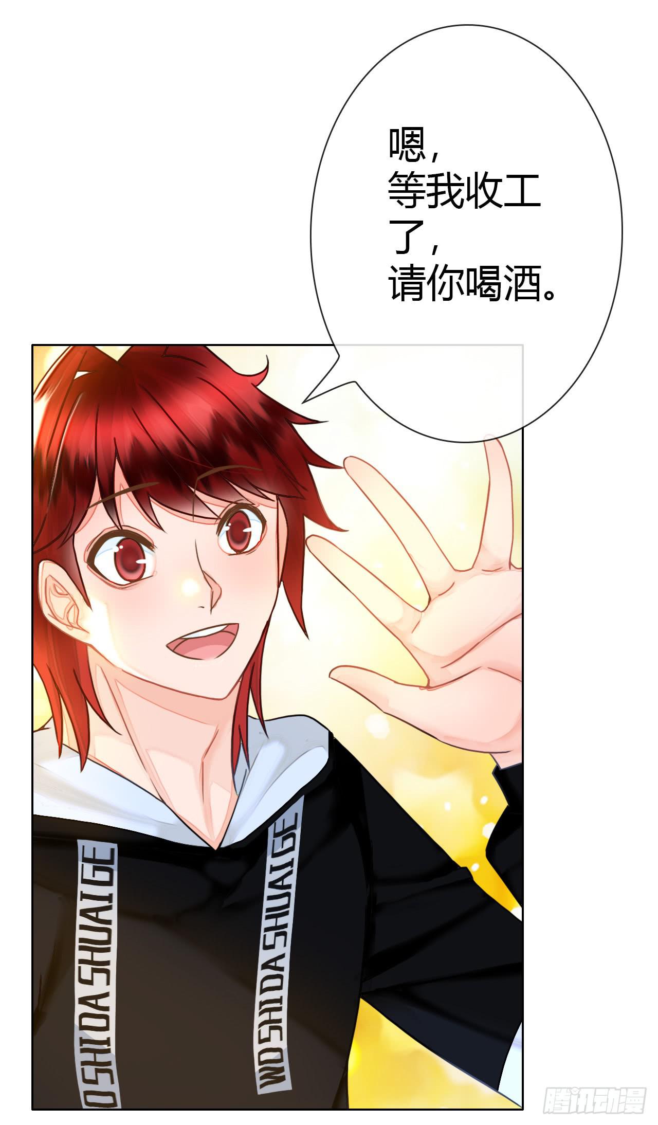 47夭寿啦成人用品打广告啦(1/2)-第48话