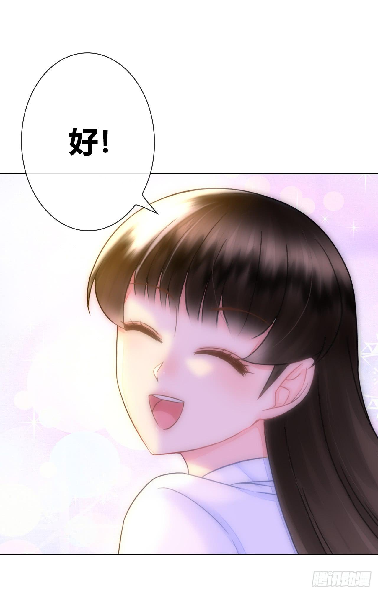 47夭寿啦成人用品打广告啦(1/2)-第48话