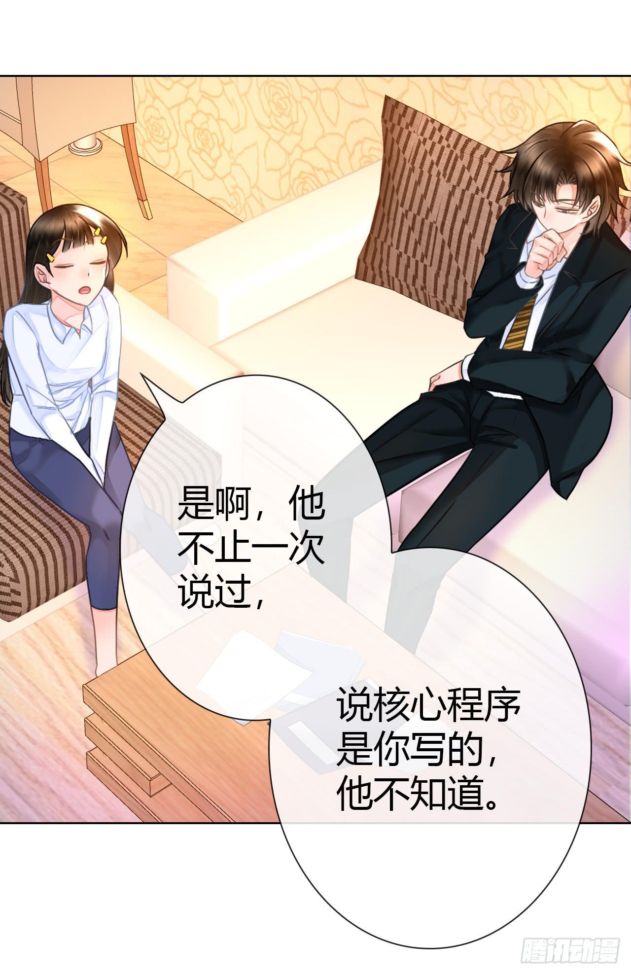 47夭寿啦成人用品打广告啦(1/2)-第48话