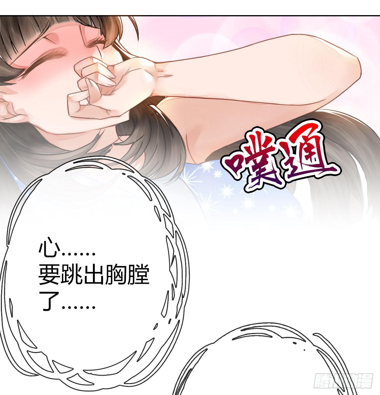 05消音打码闪圣光-第6话