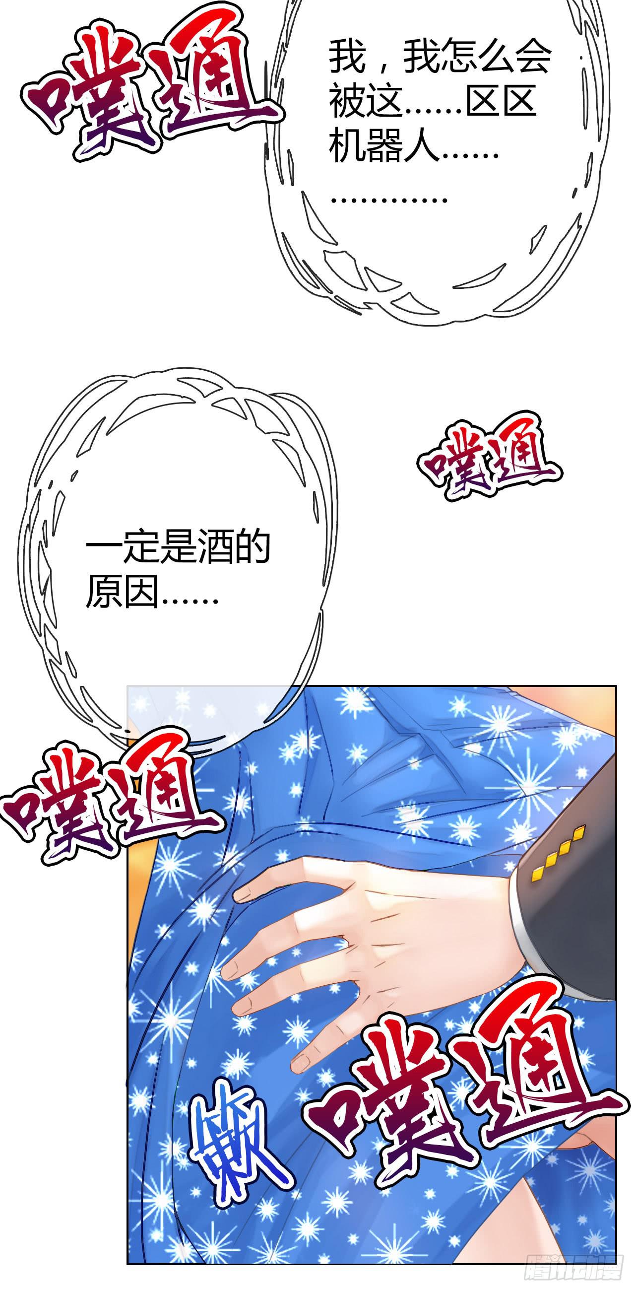 05消音打码闪圣光-第6话