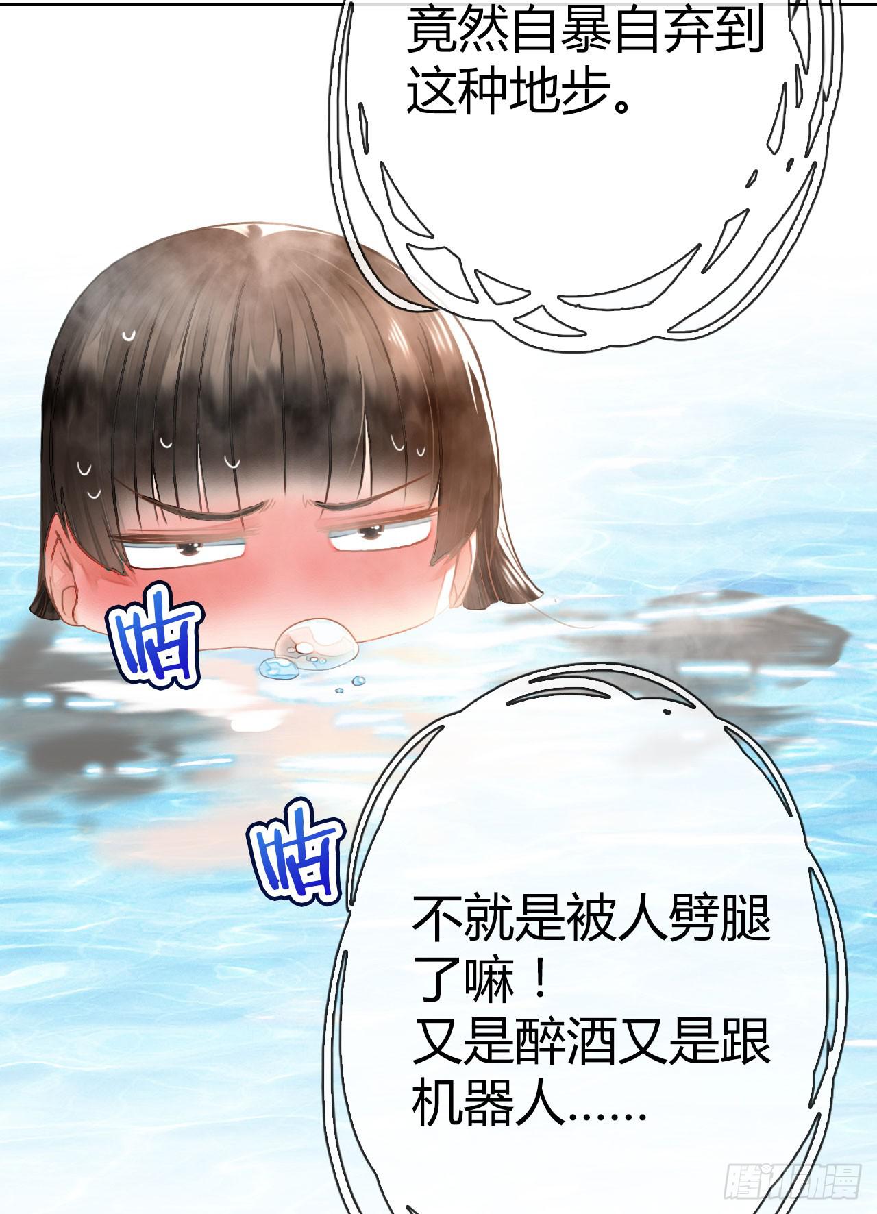 05消音打码闪圣光-第6话
