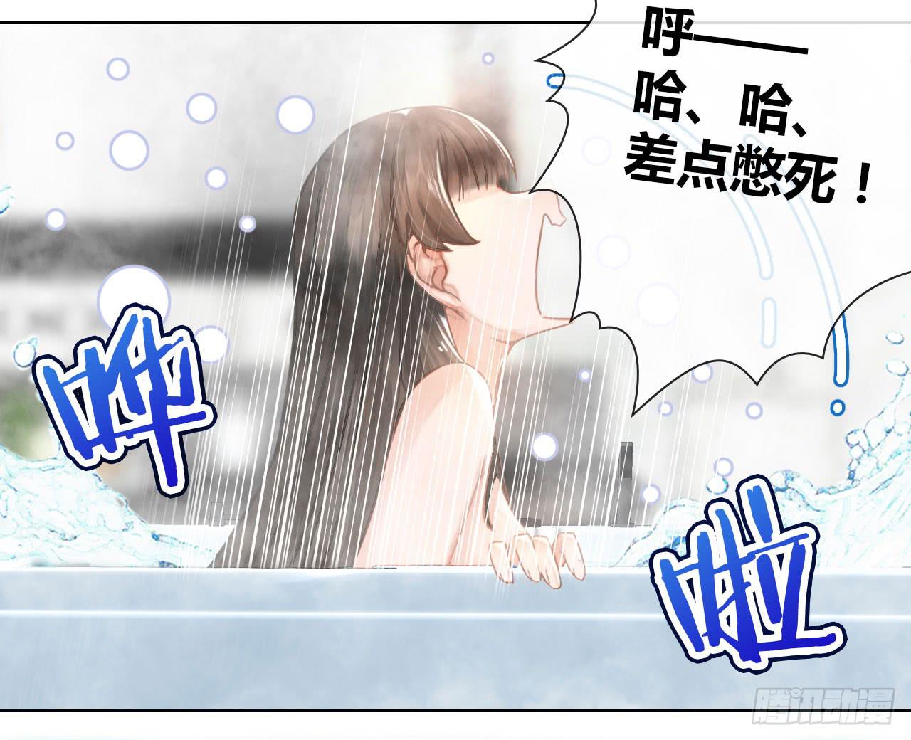05消音打码闪圣光-第6话