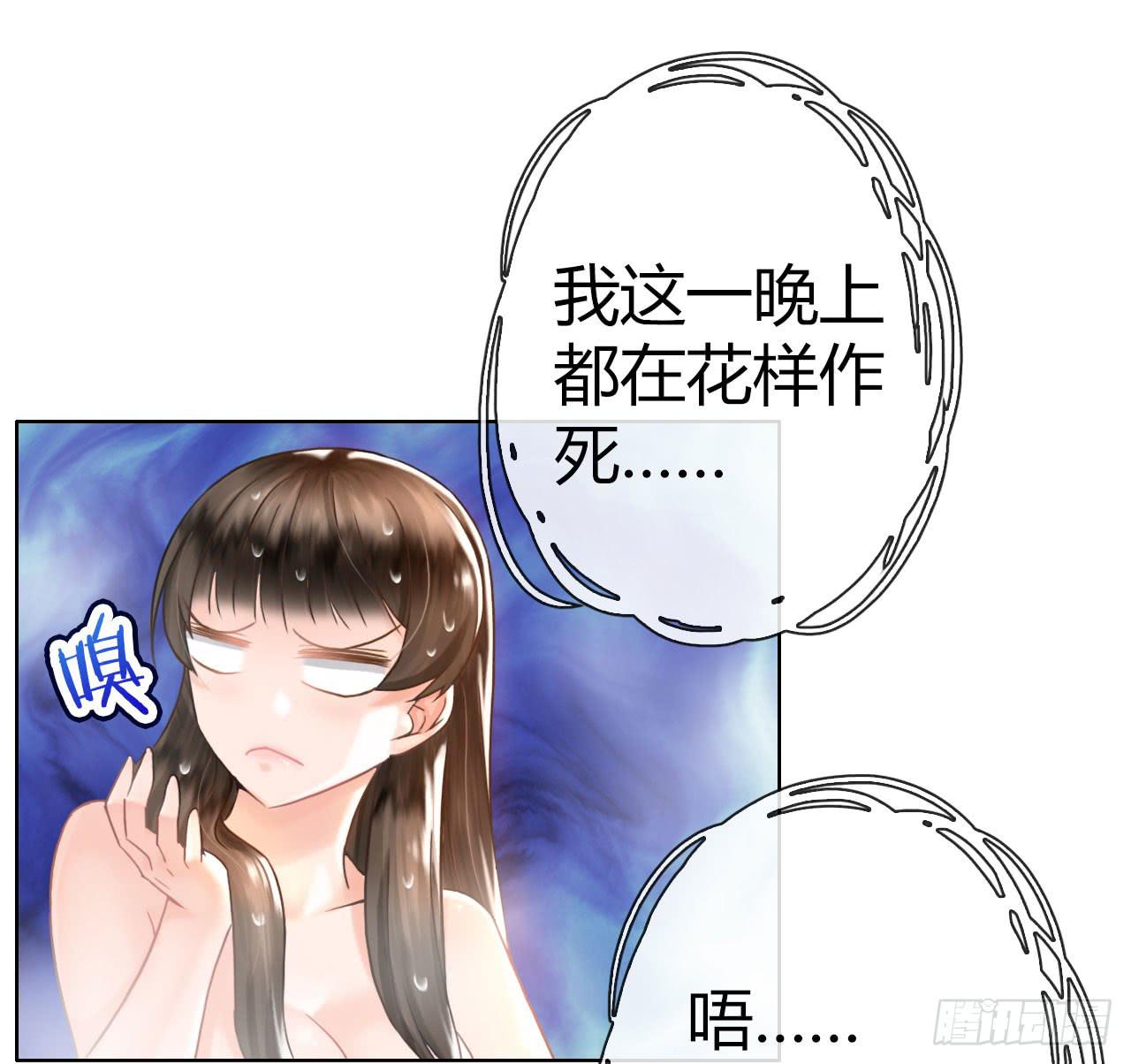 05消音打码闪圣光-第6话