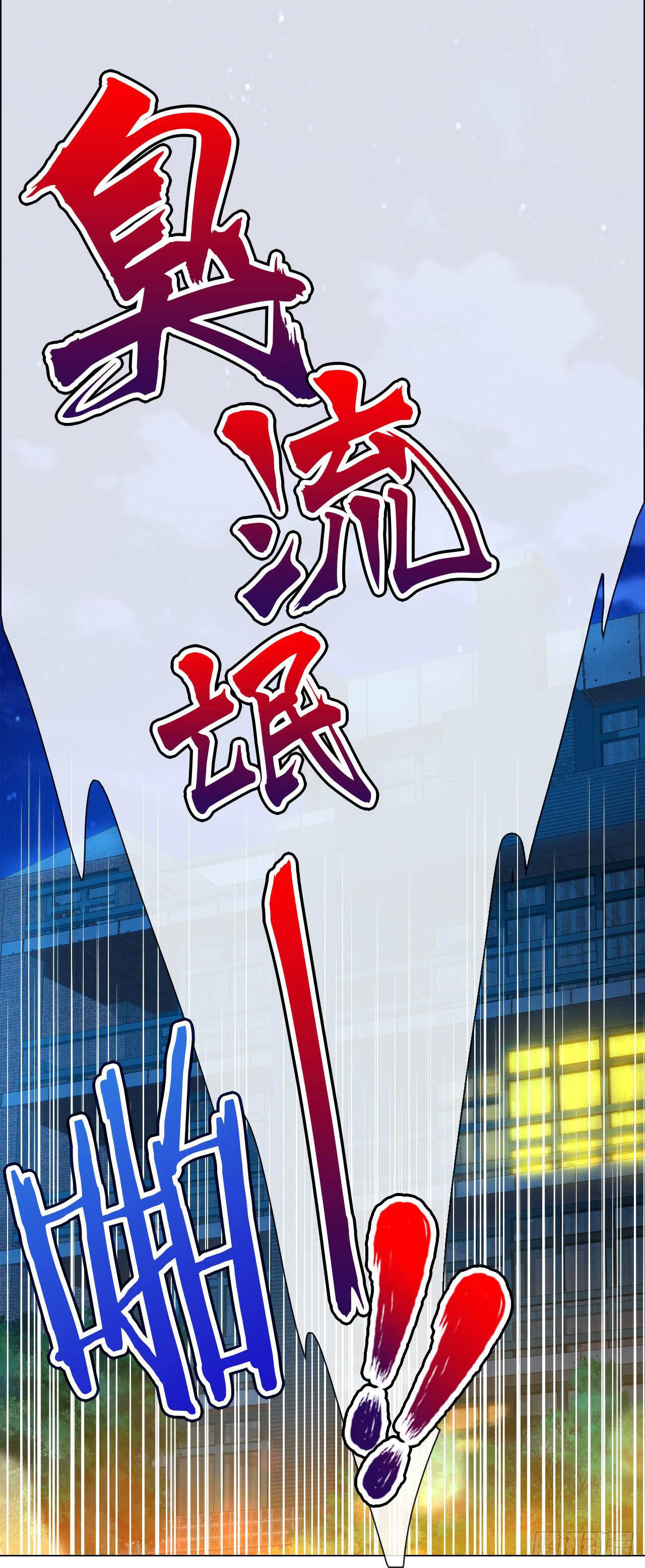 05消音打码闪圣光-第6话