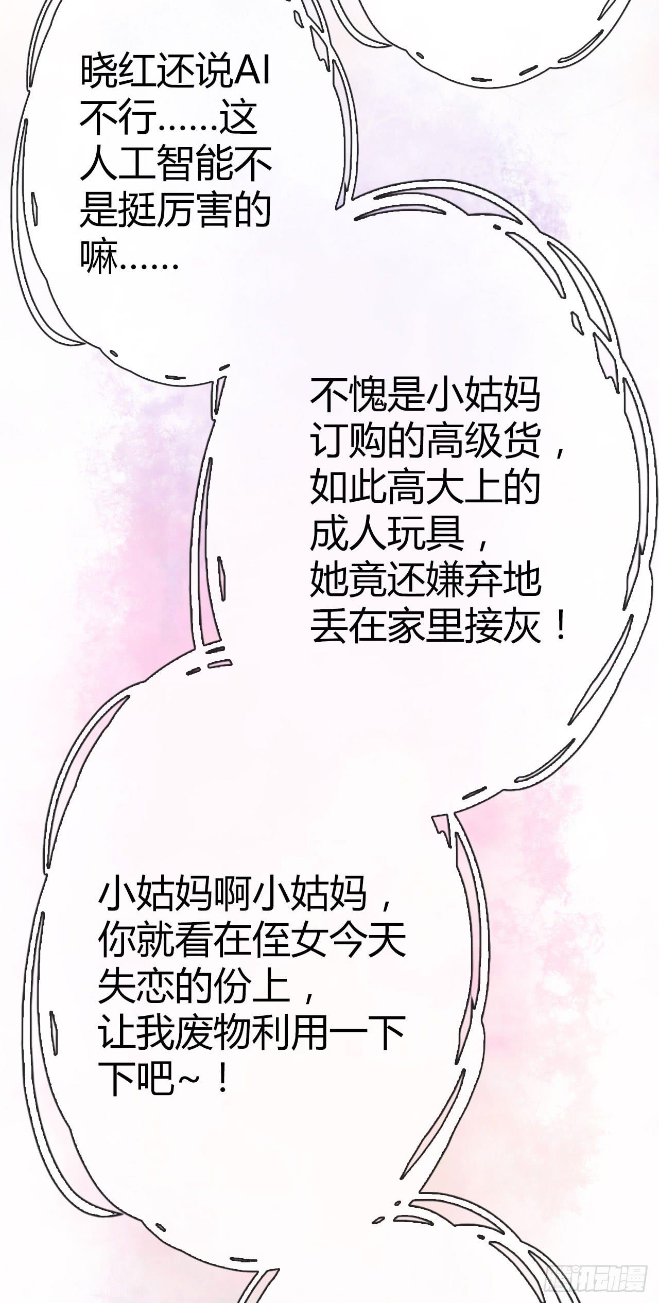 05消音打码闪圣光-第6话