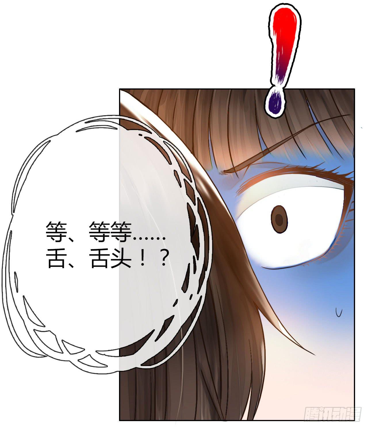 05消音打码闪圣光-第6话