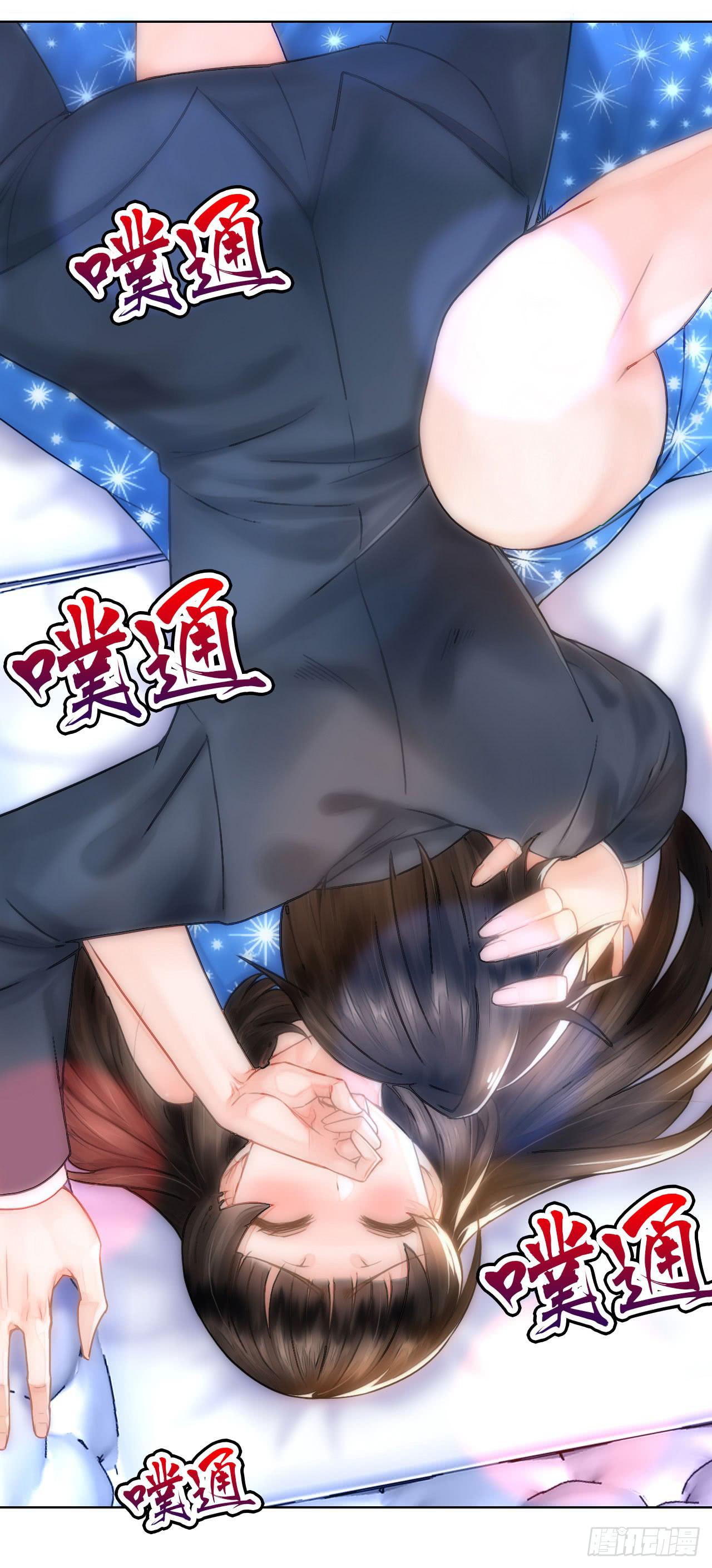 05消音打码闪圣光-第6话