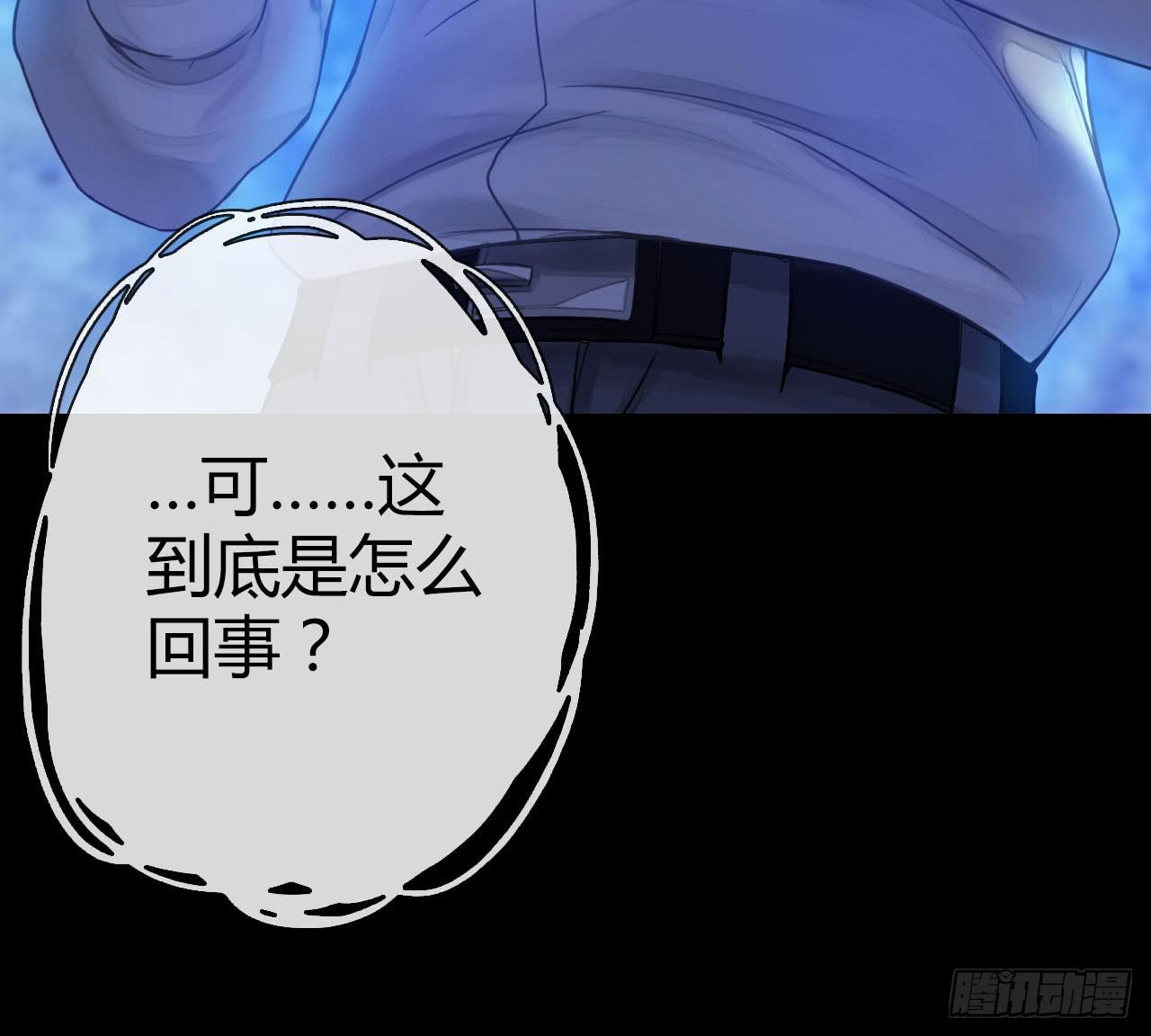 07国民老公刷出来啦(1/2)-第8话