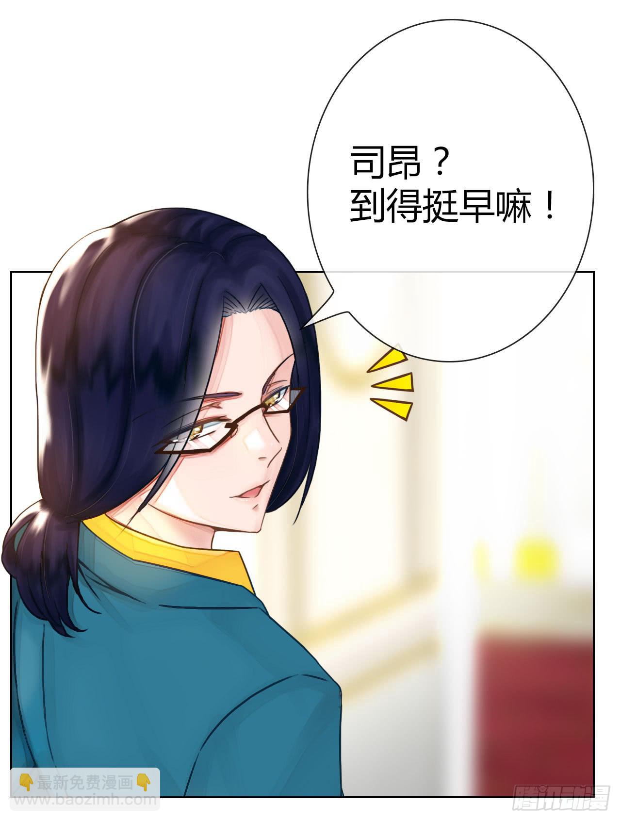 07国民老公刷出来啦(1/2)-第8话