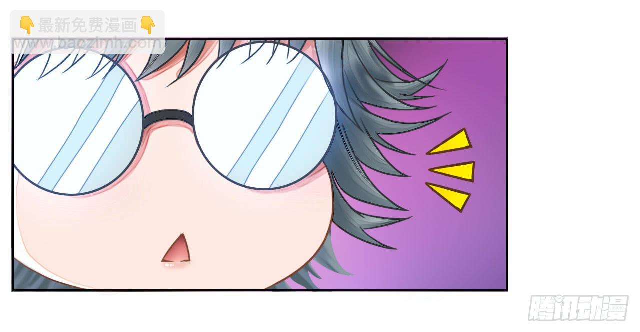 07国民老公刷出来啦(1/2)-第8话