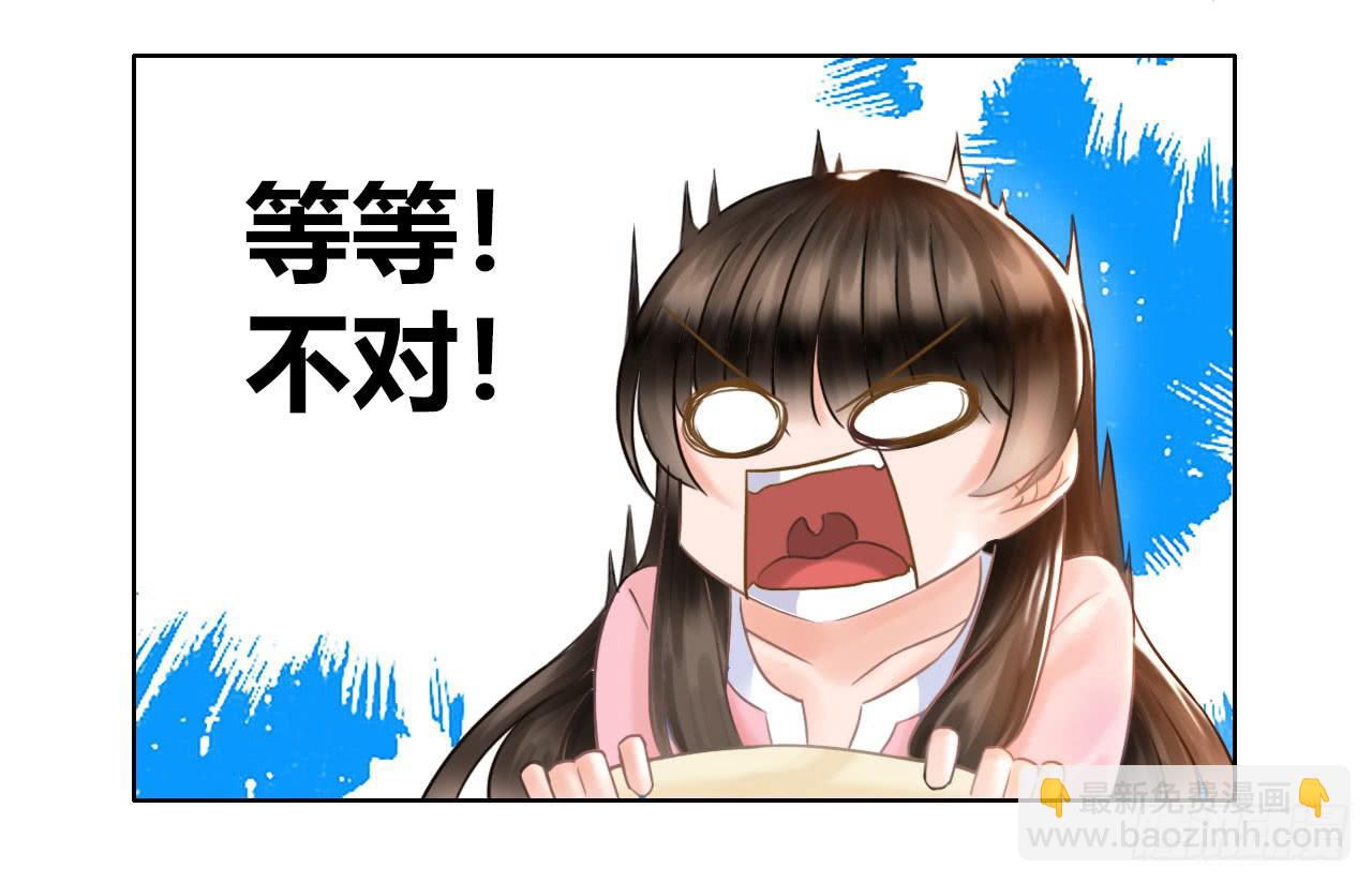 09早晨是美好一天的开始(1/2)-第10话