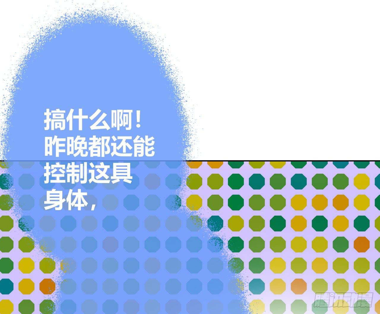 09早晨是美好一天的开始(1/2)-第10话